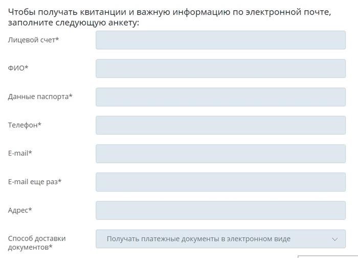 Влияет ли наличие задолженности жителей на величину ОДН?