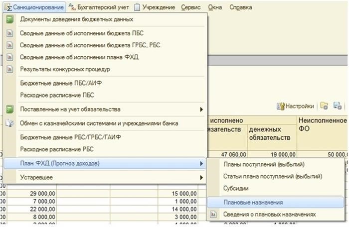 Изменения в правилах заполнения