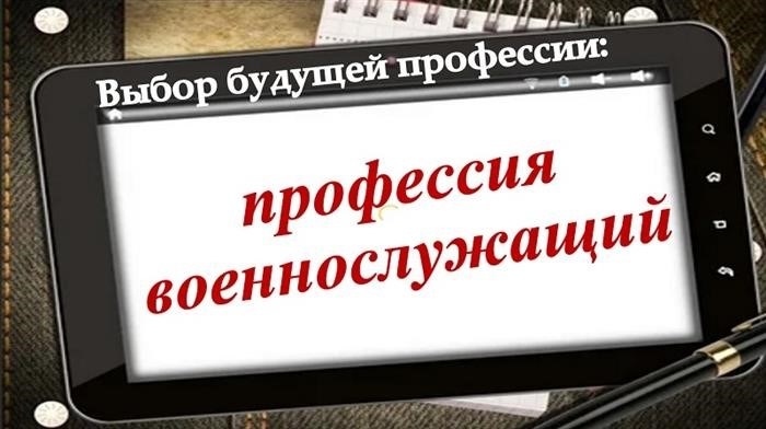 Что нужно знать для выбора профессии?