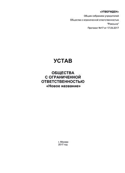 Способы направления документов в налоговую